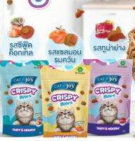 ขนมแมว คริสปี้ไบทส์ แค็ทเอ็นจอย Cat N Joy 60g.สูตรใหม่ลูกแมว