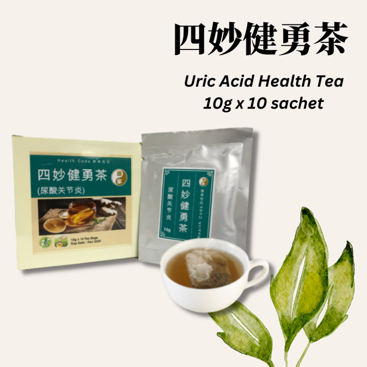 Uric Acid Health Tea 四妙健勇茶 10g x 10 Lazada