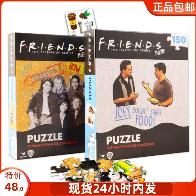 Friends 150 Piece Jigsaw Puzzle Toys for Adults Friends Puzzle