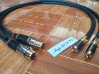 สายสัญญาณ XLR (ตัวเมีย) to RCA และ RCA to XLR (ตัวผู้) ORTOFON Reference 8NX หัวแจ็ค  Carbon Kevlar ชุบทอง  แบบ 2 เส้น