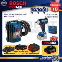 Bosch Promix  GAS 18V-10L เครื่องดูดฝุ่นไร้สาย 18V+GDS 18V-400 บล็อคไร้สาย 18V+แบตProCore 18V 8.0 Ah