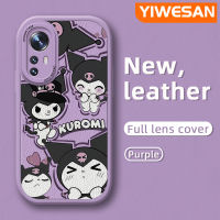 YIWESAN เคสสำหรับ Xiaomi 12 Lite 12 Pro เคสลายการ์ตูนน่ารัก Kuromi เคสโทรศัพท์หนังบางกันกระแทกเคสซิลิโคนนิ่มคลุมเลนส์แบบเต็มเคสป้องกันกล้อง