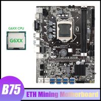 B75 BTC Mining Motherboard+G6XX CPU LGA1155 8XPCIE to USB3.0 Adapter DDR3 MSATA B75 USB ETH Miner Motherboard