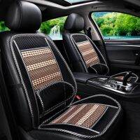 【CW】 2pcs Breathable Ventilation Waist Massage Car Cushion Cooling Accessories