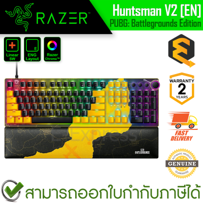 Razer Huntsman V2 Gaming Keyboard (PUBG: Battlegrounds Edition) (Linear SW) (EN) คีบอร์ดเกมมิ่ง ของแท้ ประกันศูนย์ 2ปี