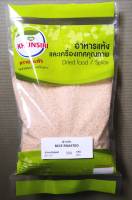 #ข้าวคั่ว 100% 500 กรัม- 1000 กรัม #Rice Roasted 500 g.- 1000 g.  คัดเกรดพิเศษ ราคาถูก ผ่านกรรมวิธีตามมาตรฐาน Khunsiri Brand