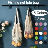 Special Offers 2021 Reusable Grocery Produce Bags Cotton Mesh Ecology Market String Net Tote Bag Kitchen Fruits Vegetables Hanging Bag Home New