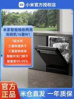 rice home intelligent dishwasher sets of alone embedded dual 16 p1 aseptic hot air drying disinfection cabinet 15