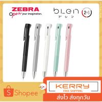 ( Promotion+++) คุ้มที่สุด ปากกาลูกลื่น Zebra Blen 2S หมึกดำและแดง + ดินสอกด ขนาดหัว 0.5 และ 0.7 MM ราคาดี ปากกา เมจิก ปากกา ไฮ ไล ท์ ปากกาหมึกซึม ปากกา ไวท์ บอร์ด