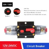 Circuit Breaker 12-24VDC 20A 30A 40A 50A 60A 80A 100A 150A รถบรรทุกรถเสียงฟิวส์ Circuit Breaker Power Protect-WIOJ SHOP