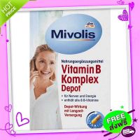 Free and Fast Delivery 8 types of B vitamins from Germany- Mivolis Vitamin B Komplex Depot (can be eaten for 2 months !!!)