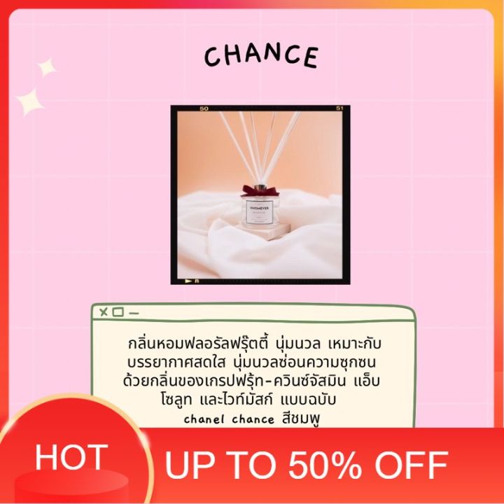 บ้านควันหอม-เครื่องพ่นไอน้ำ-เครื่องพ่น-aroma-ก้านไม้หอม-หอมเอเวอร์-hhomever-reed-diffuser-กลิ่น-อโรม่า-กลิ่นหอมยาวนาน-ปลอดภัย-ไม่เวียนหัว-เครื่องพ่นไอนำ-เครื่องทำความชื้น-บ้านหอม-สดชื่น