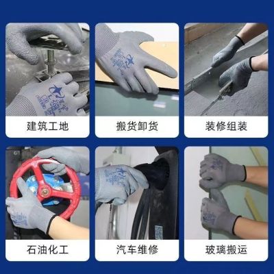 Xingyu L518L508 genuine labor protection gloves latex waterproof non-slip wear-resistant construction site rubber for work