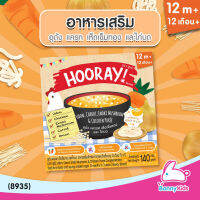 (8935) HOORAY! อาหารเสริมพร้อมทาน "อูด้ง แครท เห็ดเข็มทอง และไก่บด" (สำหรับเด็ก 12 เดือน - 3 ปี)