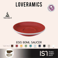 LOVERAMICS จานรองแก้วสำหรับ Egg 80ml (Egg Saucer 11.5cm) - Regular Colours