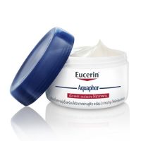 Eucerin aquaphor soothing skin balm 110 มล ยูเซอริน อควาฟอร์ ซูทติ้ สกิน บาล์ม บำรุงผิวหน้าและผิวกาย