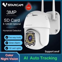 【VSTARCAM】CS664 SUPER HD 1296p 3.0MegaPixel H.264+ iP Camera WiFi กล้องวงจรปิดไร้สาย