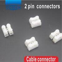 500Pcs 2 Pin Push Quick Cable Connector ขั้วต่อสายไฟ10A 250V