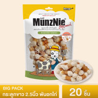 ขนมสุนัข MUNZNIE BIG PACK กระดูกขาว 2.5 นิ้ว พันอกไก่ 20 ชิ้น (x1 ซอง)