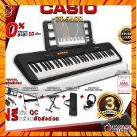 [กทม.&amp;ปริมณฑล ส่งGrabด่วน] คีย์บอร์ด Casio CTS100 (CT-S100) + FullSet พร้อมเล่น [ของ] [ผ่อน0%] [ส่ง] [จากศูนย์ 3 ปี] เต่าแดง กรณีสินค้ามีสี ไซท์ เบอร์รบกวนลุกค้าทักมาสอบถามหรือเเจ้งที่เเชทก่อนสั่งสินค้าด้วยนะคะ