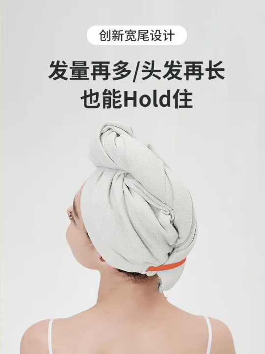 muji-high-quality-thickening-2023-new-blow-drying-free-hair-cap-super-absorbent-and-quick-drying-high-end-wrapping-hair-towel-for-women-to-scrub-hair-shower-cap