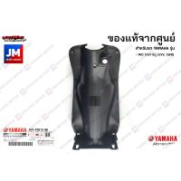 5VVF83120000 บังลมตัวใน เเท้ศูนย์ YAMAHA MIO 115คาร์บู (5VV, 5WR)