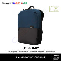 Targus ( TBB63602 ) 15.6" Sagano™ EcoSmart® Campus Backpack - (Black/Blue) ( กระเป๋าโน้ตบุ๊ค / โน้ตบุ๊คแล็บท็อป )