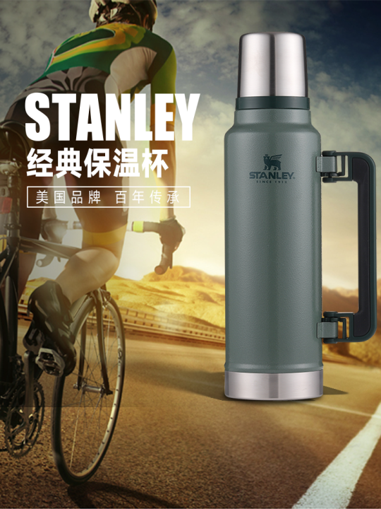 STANLEY vacuum flask boiling water thermos thermos stainless steel food