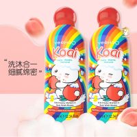 Yings childrens shampoo shower gel two-in-one infant baby shampoo bubble bath small milk foam mousse moisturizing