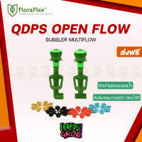 [ready stock][ส่งฟรี] Floraflex QDPS หัวจ่ายน้ำ ขนาด 3/4” 8 สาย MULTI FLOW OPEN FLOW [T] (6หุน) สำหรับระบบรดน้ำต้นไม้มีบริการเก็บเงินปลายทาง