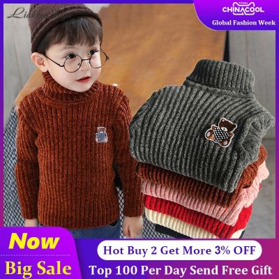 High Quality Sweater With Bear Pure Winter Boy Girl Kid Thick Knitted Turtleneck Shirts Solid High Collar Pullover Fluff Sweater