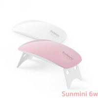 จิ๋วแต่แจ๋ว SUNmini LED เครื่องอบเล็บเจล เครื่องอบเล็บขนาดพกพา ขนาดเล็ก พับได้ พกพา สะดวก