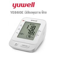 พร้อมส่ง เครื่องวัดความดัน yuwell YE660E พูดไทยได้ แถม adaptor