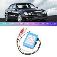 Car Stereo Radio Optical Fiber Decoder Box for Mercedes Benz E-CLASS W211 W219 S-Class W220