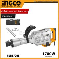 INGCO สว่านเจาะทำลาย 1700W Super Select รุ่นงานหนัก  - PDB17008