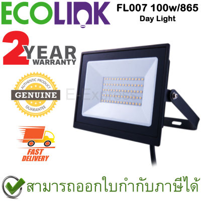 Ecolink FL007 100w/865 [Day Light] โคมไฟสนามอเนกประสงค์ LED ของแท้ ประกันศูนย์ 2ปี