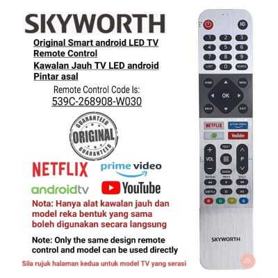 รีโมทคอนล Skyworth Smart Android Led พร้อมวิดีโอ Youtubeneteflxprime (268908-W030)