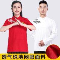 Jinwu Tai Chi เสื้อยืดแขนสั้นศิลปะการต่อสู้แบบทีมเครื่องแบบผู้หญิงเสื้อไทชิวัฒนธรรมเสื้อกังฟูเสื้อผ้าไทชิผู้ชายฤดูร้อนสไตล์ใหม่