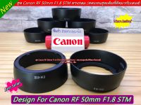 Hood Canon RF 50mm F1.8 STM หน้าเลนส์ 43mm (EW-65II) (ทดแทนของเดิมที่ติดมากับเลนส์ )