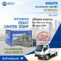 ? EAGLEYE กระบอกเบรก กล่องฟ้า MC889601 MITSUBISHI FE657, CANTER 120HP FR 1.1/4 จำนวน 1 ลูก ?