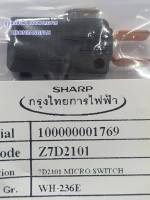 7D2101 ไมโครสวิทช์เครื่องทำน้ำอุ่น 25a 220v. Sharp (Z7d2101) อะไหล่ชาร์ปแท้ Microswitch 25A เครื่องทำน้ำอุ่น