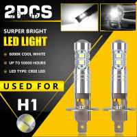 2ชิ้นหลอดไฟรถยนต์ H1ไฟหน้ารถมอเตอร์ไซค์แบบ Led หลอดไฟ360องศาไฟสูงต่ำโคมไฟ Drl ตัดหมอกอะไหล่ทดแทน6000K