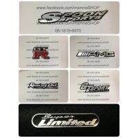 อะลูมิเนียมแต่งรถ มีกาว 2 สอง ชุดที่ 2 GTR GT Sport Racing Oil SPOON SPORTS SUPER LIMITED AMG อะลูมิเนียม aluminium