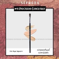 (พร้อมส่ง #45) SEPHORA แปรงลงซีลเลอร์ แปรงทาลิปสติก