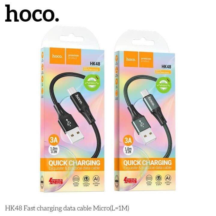 hoco-hk48-สายชาร์จ-quick-charging-3a-มีรุ่น-type-c-micro-iph