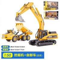 Huina 2022 Excavator Bulldozer รถบรรทุกของเล่นสำหรับชายปี1/50 Static รุ่นก่อสร้างรถเด็กยานพาหนะวันเกิดกลางแจ้ง Gift