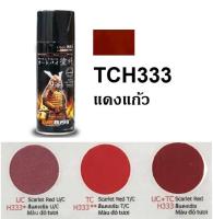 สีสเปรย์ซามูไร SAMURAI TCH333 ขนาด 400 ml