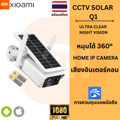 พร้อมสต็อก iCSee Solar CCTV / Battery Power 3MP 1296p Wireless Wifi กล้องวงจรปิด พลังงานแสงอาทิตย์ กล้องวงจรปิดกันน้ำ