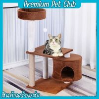 (☞ﾟヮﾟ)☞Premium pet club☜(ﾟヮﾟ☜)คอนโดแมวถูกๆ คอนโดแมว 3 ชั้น คอนโดสัตว์เลี้ยง คอนโดลับเล็บแมว เสาลับเล็บแมว【พร้อมส่ง】