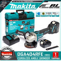 [ลดถล่มราคา!!] MAKITA เครื่องเจียร์ หินเจียร์ ไร้สาย 18V BL MOTOR 4 นิ้ว(สวิทซ์ข้าง) รุ่น DGA404RFE ++มอเตอร์ไร้แปรงถ่าน ชุดพร้อมใช้ แบต 3.0AH x 2 ก้อน + แท่น